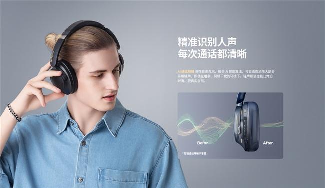 万魔头戴降噪耳机上市限量加赠周同学系列盲盒龙8long8国际唯一网站全新周杰伦同款(图3)