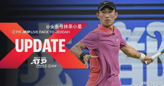 ：商竣程第4 确保入围 赛制奇葩 奖金龙8头号玩家ATP新生力量总决赛更新(图2)