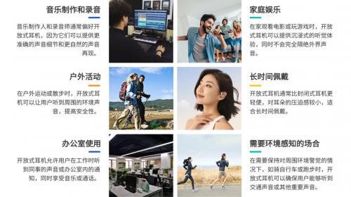 025公认最好的跑步开放式蓝牙耳机！龙8囯际开放式运动耳机哪个牌子好2(图5)