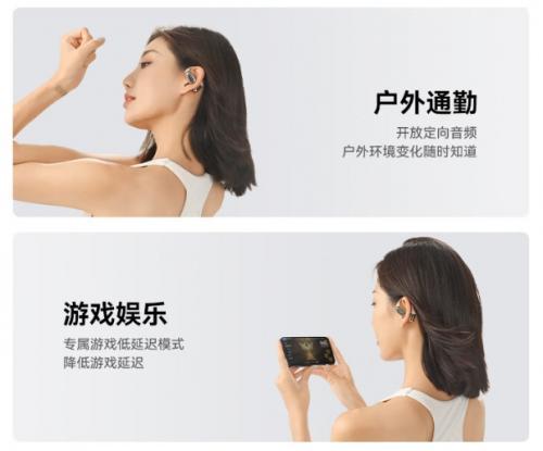025公认最好的跑步开放式蓝牙耳机！龙8囯际开放式运动耳机哪个牌子好2(图18)