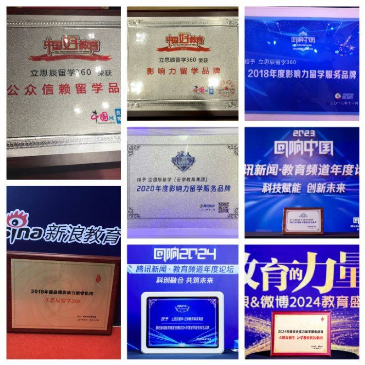 留学中介咨询热度龙8头号玩家福州