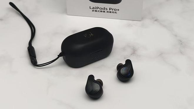 耳机评测：三年磨一剑降噪与音质的完美融合龙8国际唯一览邦LaiPods Pro+(图9)
