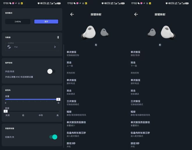 真无线双模耳机荣获“游戏耳机 编辑推荐”奖龙8long8国际唯一网站赛睿寒冰游戏豆(图6)