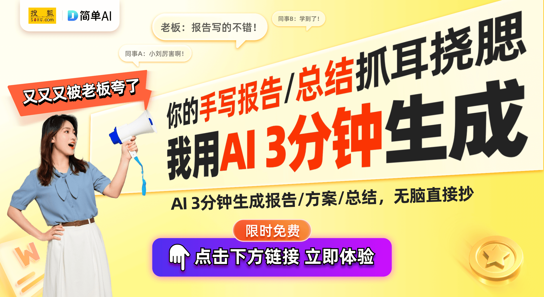 创新LED耳机：清洁维护更便捷龙8国际唯一深圳豪旭科技推出
