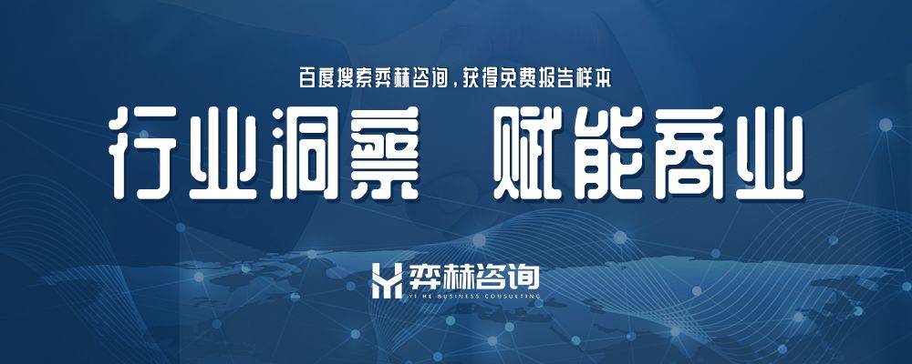 2025年耳罩式耳机市场long8登录全面分析(图2)