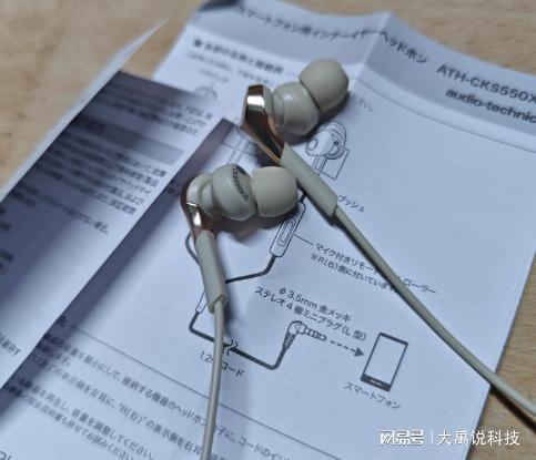 宽广而平衡的解析力4款有线耳机带有(图4)