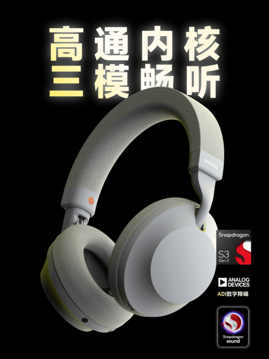 悠律bose声阔漫步者森海索尼618最有性价比的耳机推荐：(图3)