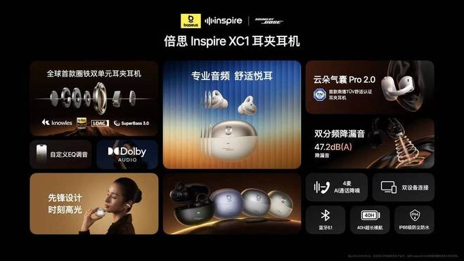 还给了大众好音质终于(图6)