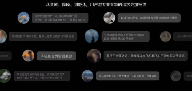 还给了大众好音质终于(图3)