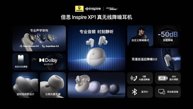 还给了大众好音质终于(图4)