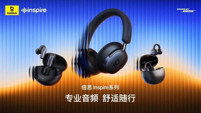 还给了大众好音质终于(图8)