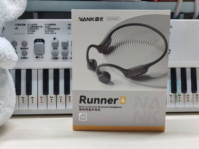 测评:运动达人的开放式听音新选择南卡Runner 4骨传导耳机(图3) 测评:运动达人的开放式听音新选择南卡Runner 4骨传导耳机(图3)