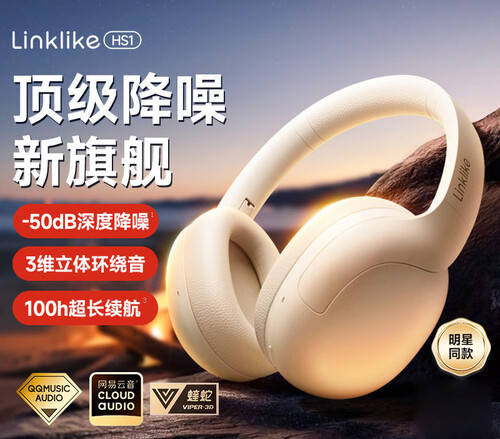 机推荐助你畅享音乐与游戏2024年值得购买的耳(图1) 机推荐助你畅享音乐与游戏2024年值得购买的耳(图1)