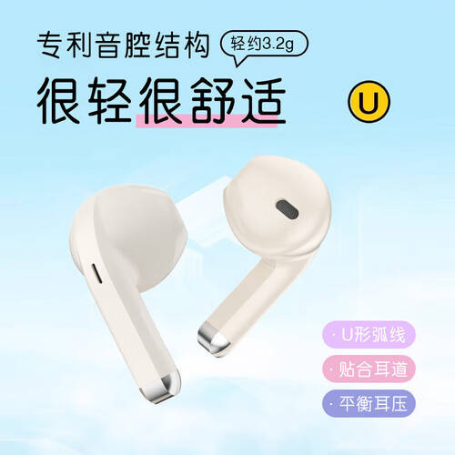结合：两款蓝牙耳机推荐超长续航与高音质的