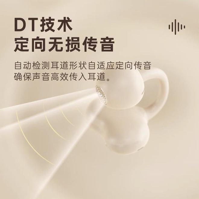 口碑性价比蓝牙耳机告别选择纠结耳夹式耳机怎么选？10款国际高(图2)