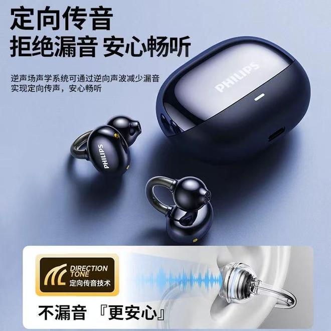 口碑性价比蓝牙耳机告别选择纠结耳夹式耳机怎么选？10款国际高(图4)