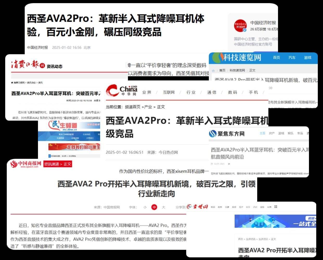 十大顶级音质蓝牙耳机推荐蓝牙耳机哪个品牌音质好？(图14)