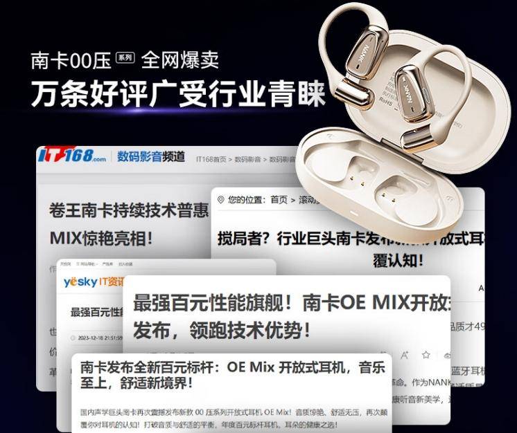 畅销机型解析无广告真实测评！蓝牙耳机排行榜前十名五款最(图6)